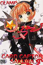 Card Captor Sakura French Manga Volume 11
